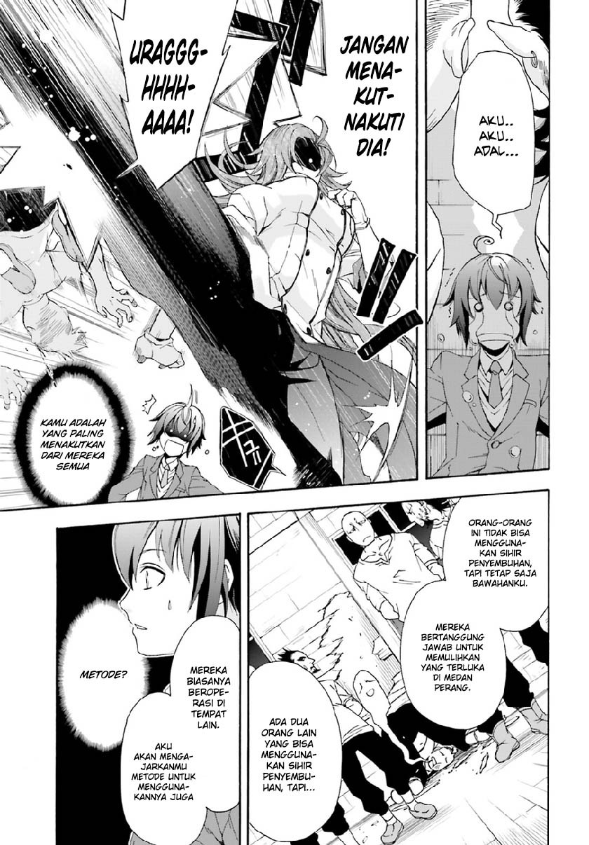 The Wrong Way to use Healing Magic Chapter 01 Gambar 43